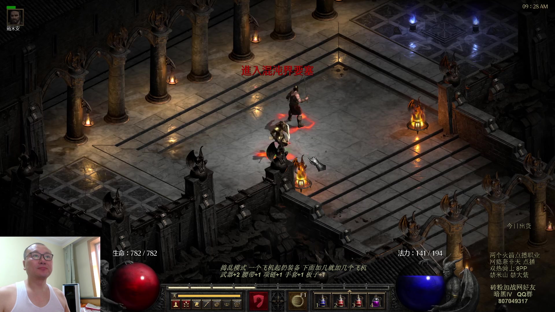 【2023-08-05 08点场】英雄吕布：专家 暗黑 重制版 双热骑士8PP禁米山