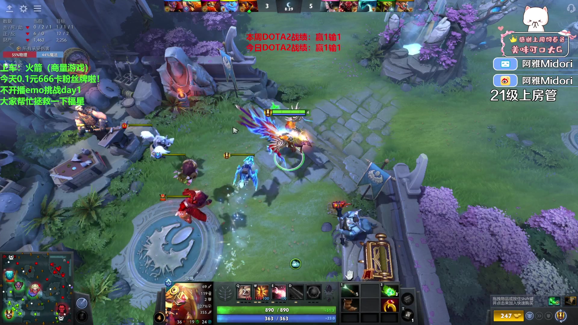 【2023-08-05 01点场】阿雅Midori：调整心态开心直播第一天（粉丝向直播间）