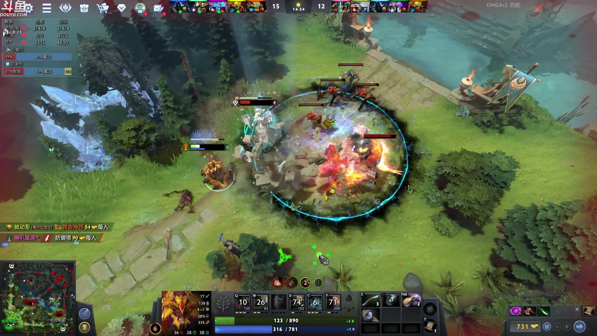 【2023-08-05 06点场】wenshen589：哪有这么容易倒下！