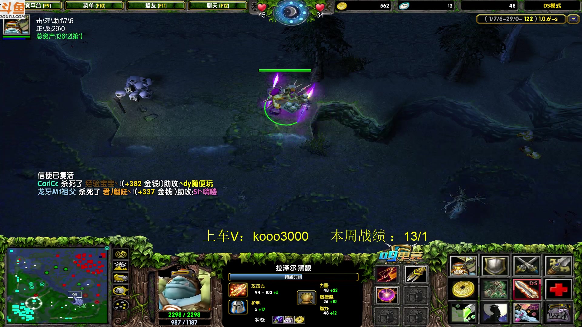 【2023-08-03 23点场】599zxcv：晚上好。先玩会大随。