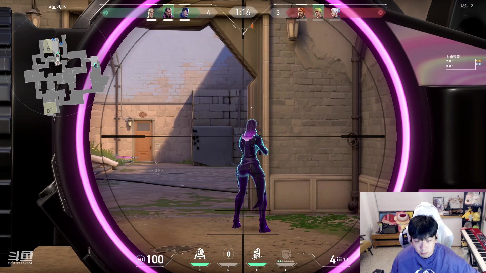 【2023-08-04 01点场】叁三QvQ：【小奶团】四点来～