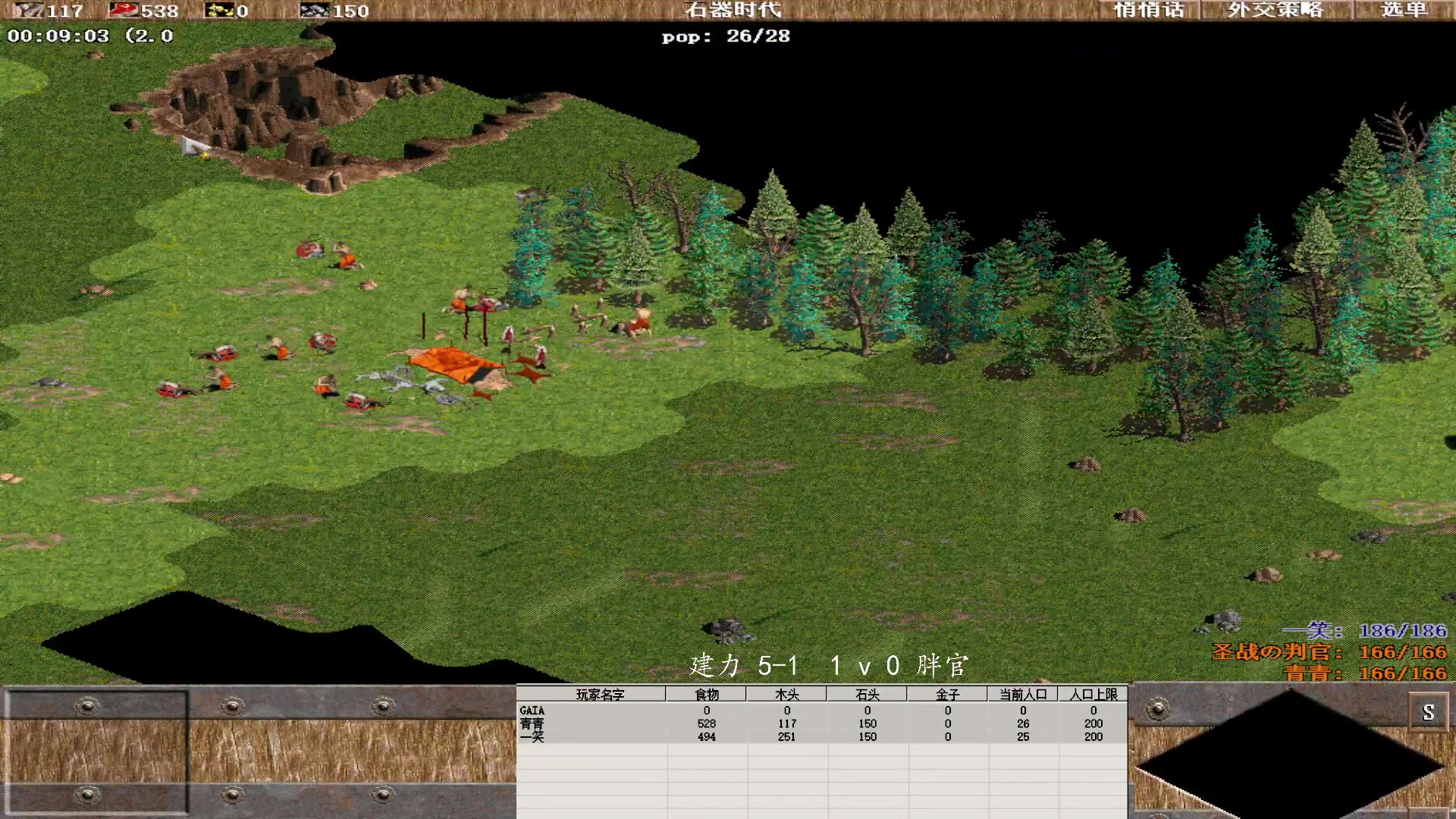 建力 5-1  1 v 3 胖官