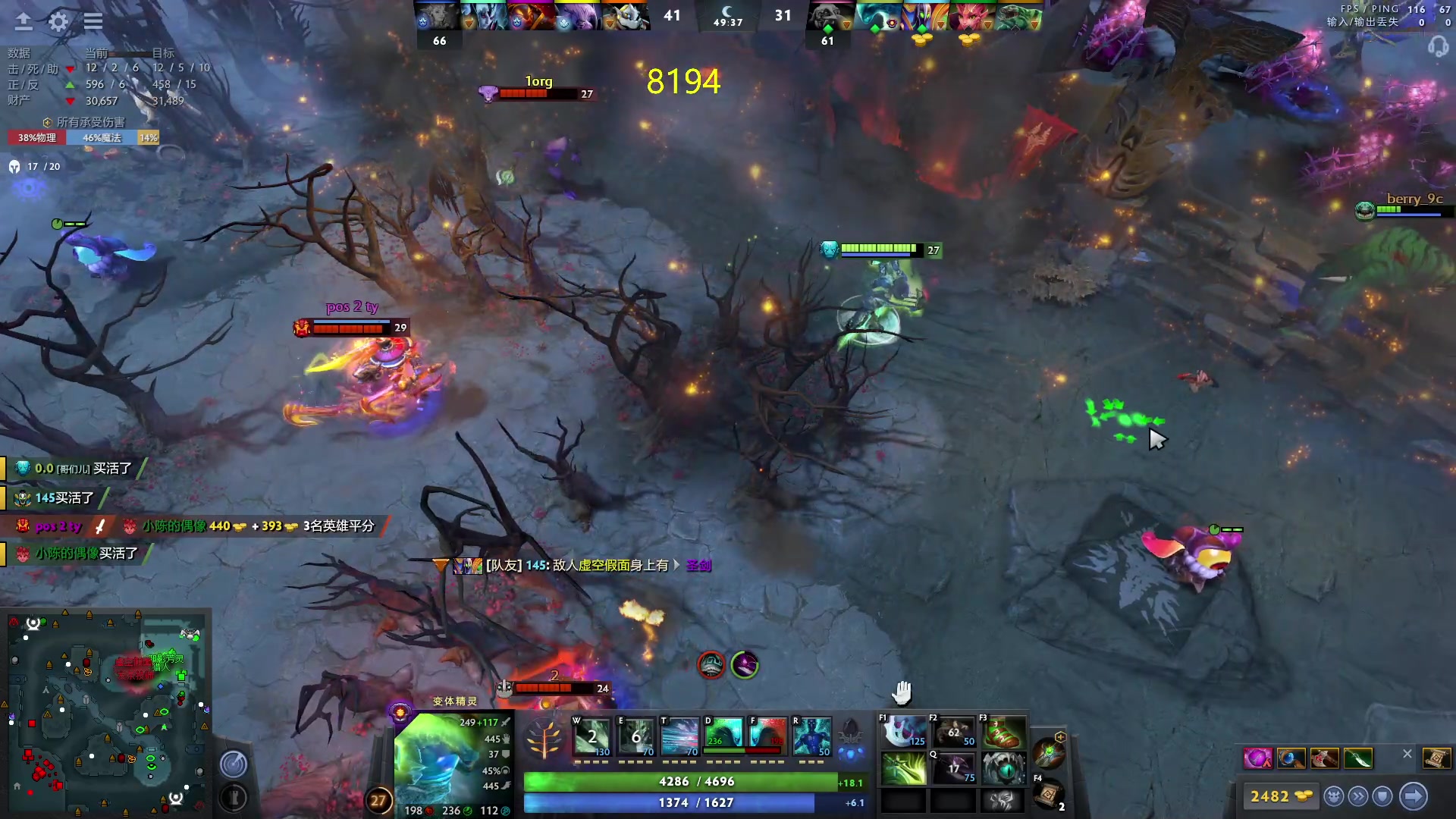 【2023-08-05 19点场】刘嘉俊Sylar1：大杀四方！ 762484