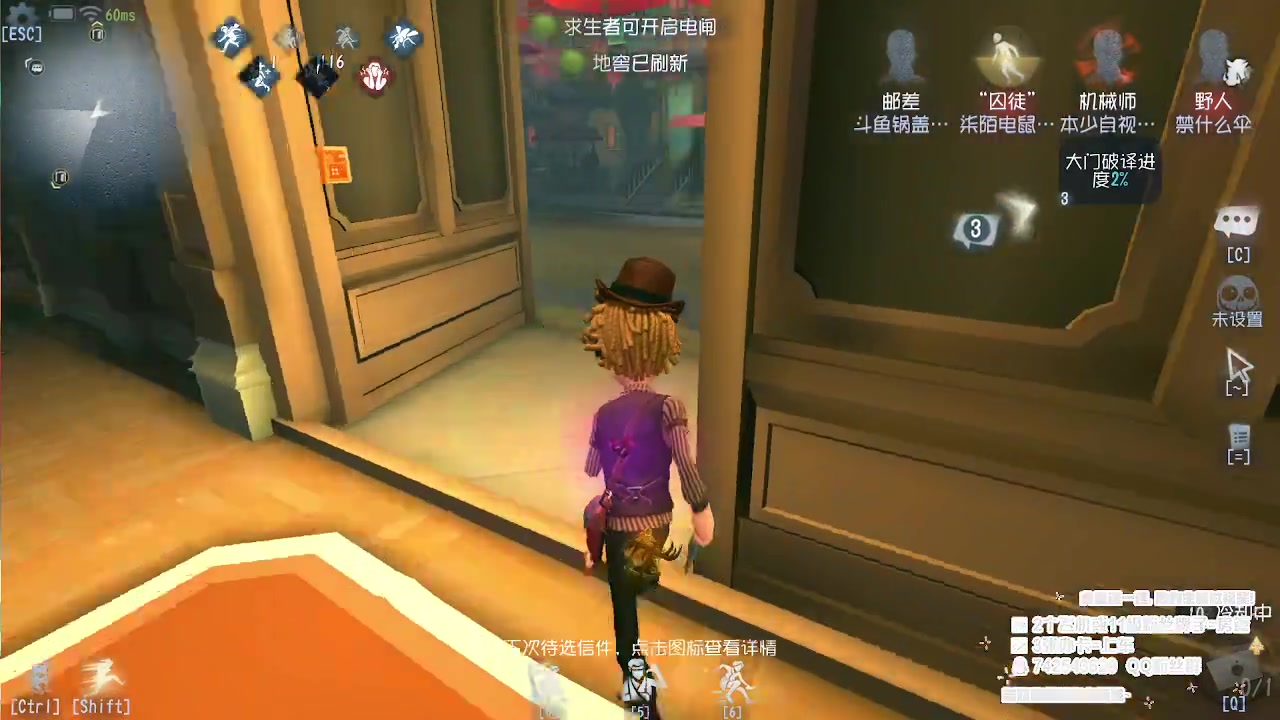 【2023-08-05 13点场】第五人格锅锅：营业中9552600