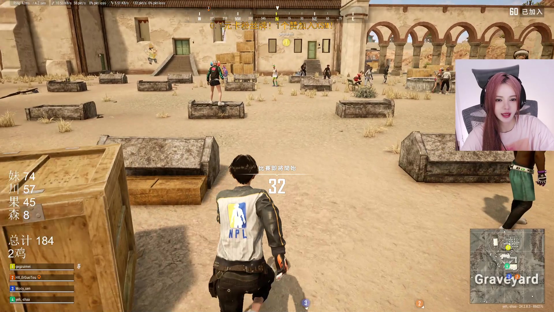 【2023-08-05 18点场】野生小师妹：【双倍】0.1元粉丝牌！