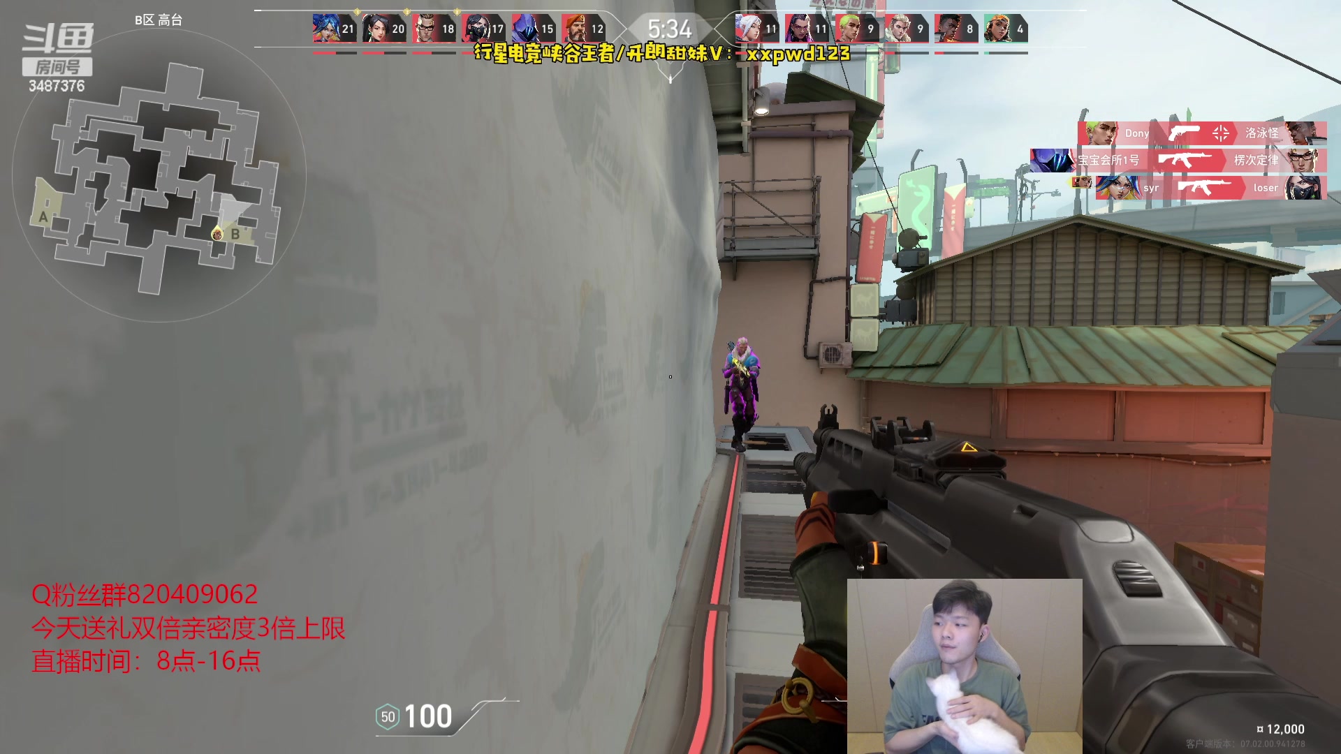 【2023-08-05 18点场】辛巴imb丶丶：我的野区住着一个猎人