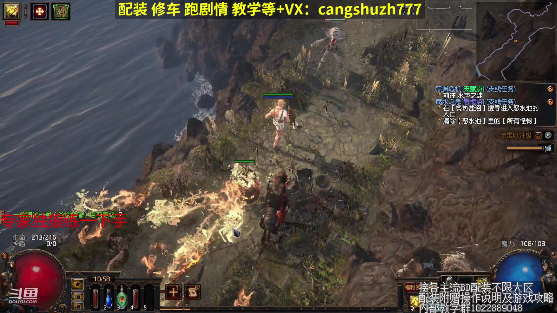 【2023-08-04 10点场】仓鼠召唤：赛季最强BD专业配装