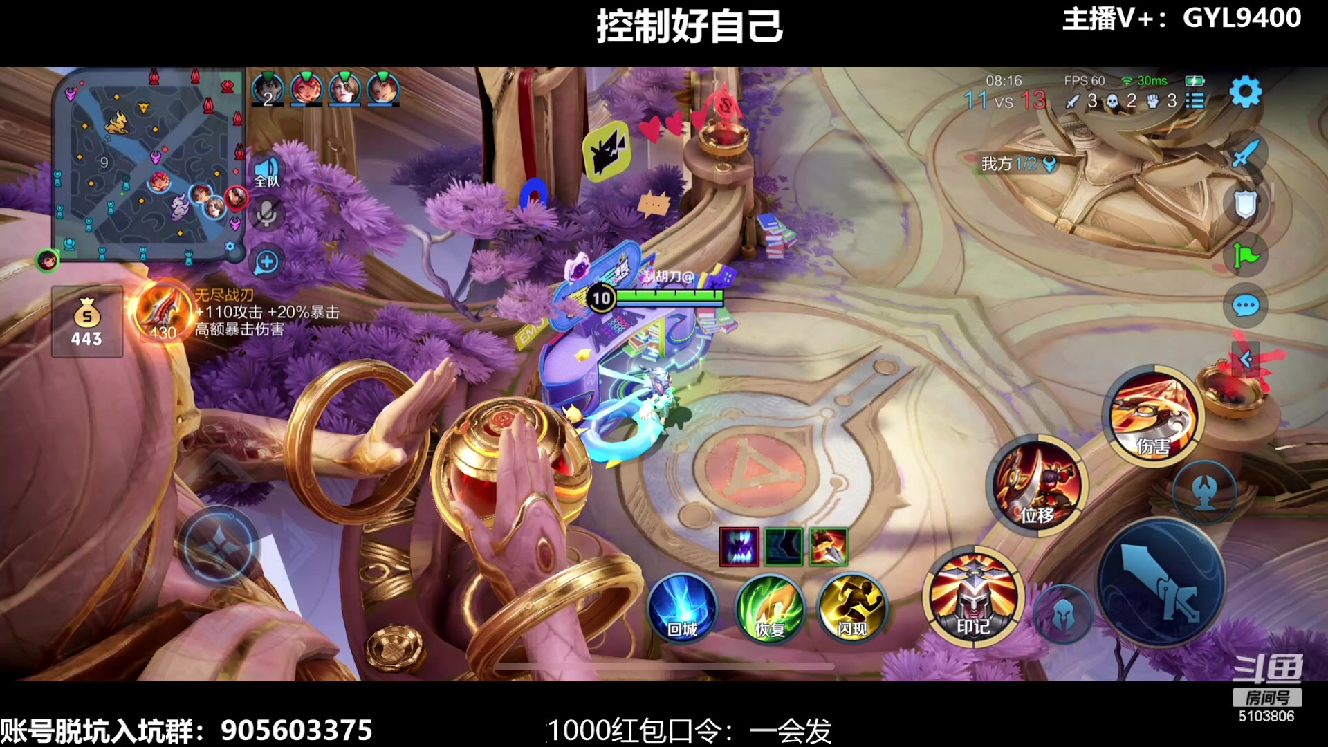 【2023-08-05 10点场】Fly高一刀：刀：斗鱼第一全能秀