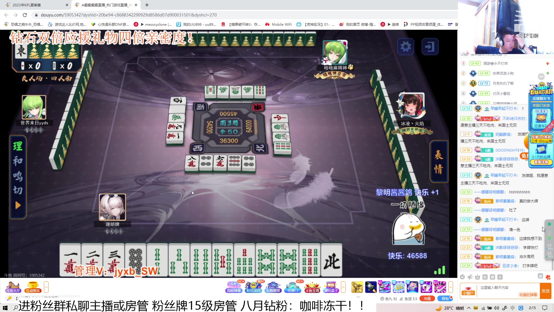 【2023-8-6 1点场】恐惧之鸦牛牛:夏天来了！！！！