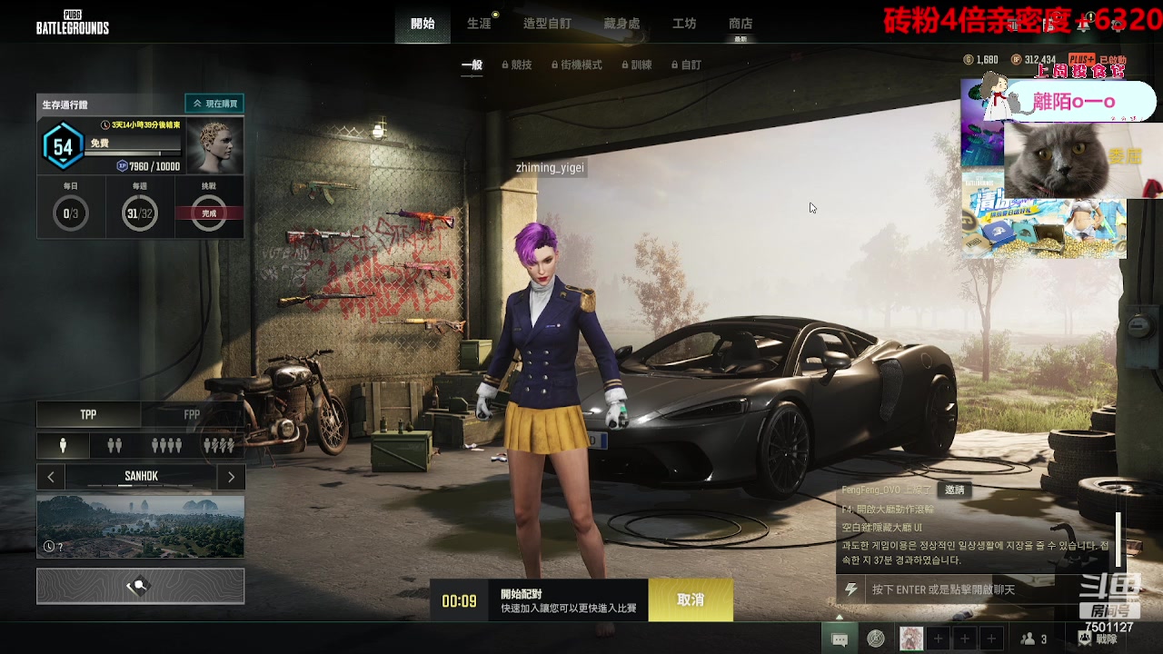 【2023-08-05 16点场】哦呦orz：【小奶团】今天黄金双倍，砖粉4倍