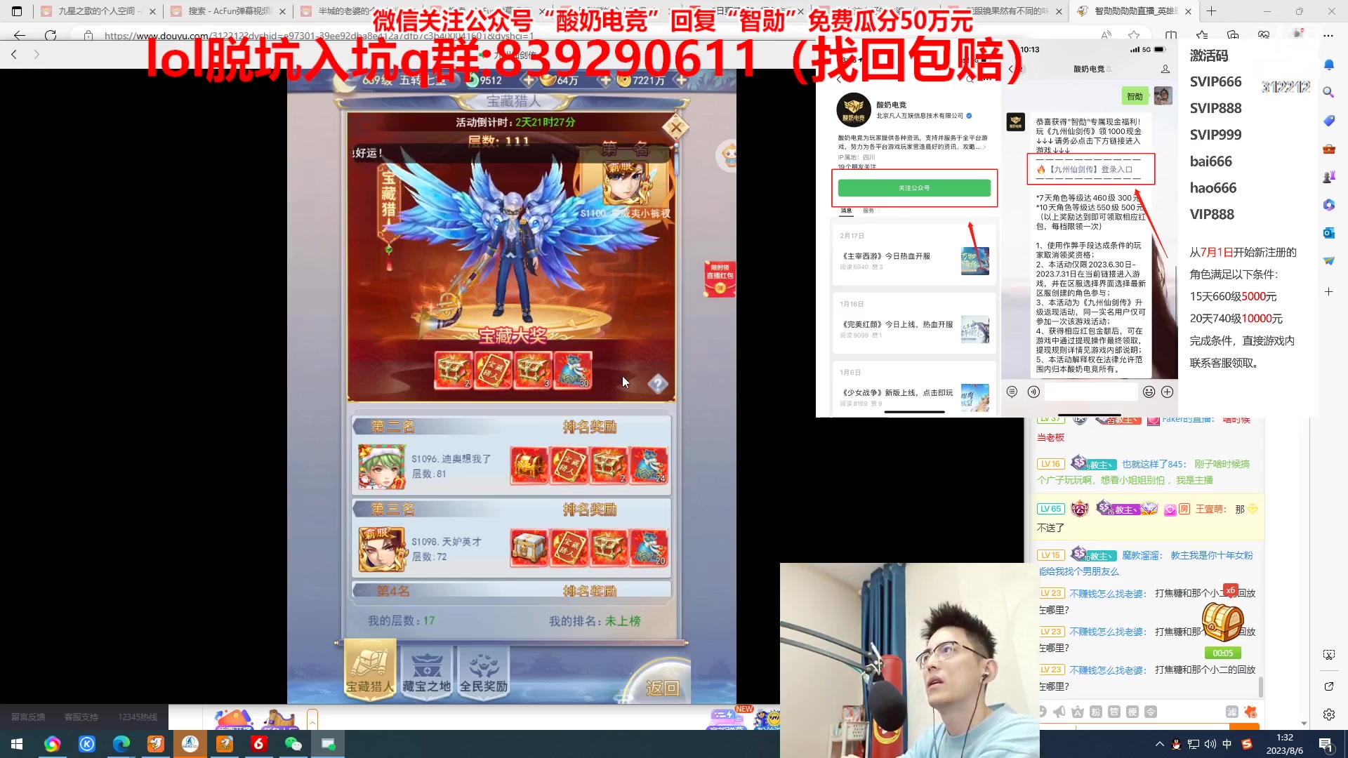 【2023-08-06 01点场】智勋勋勋勋：【暴打下头女】每晚8点来接单~