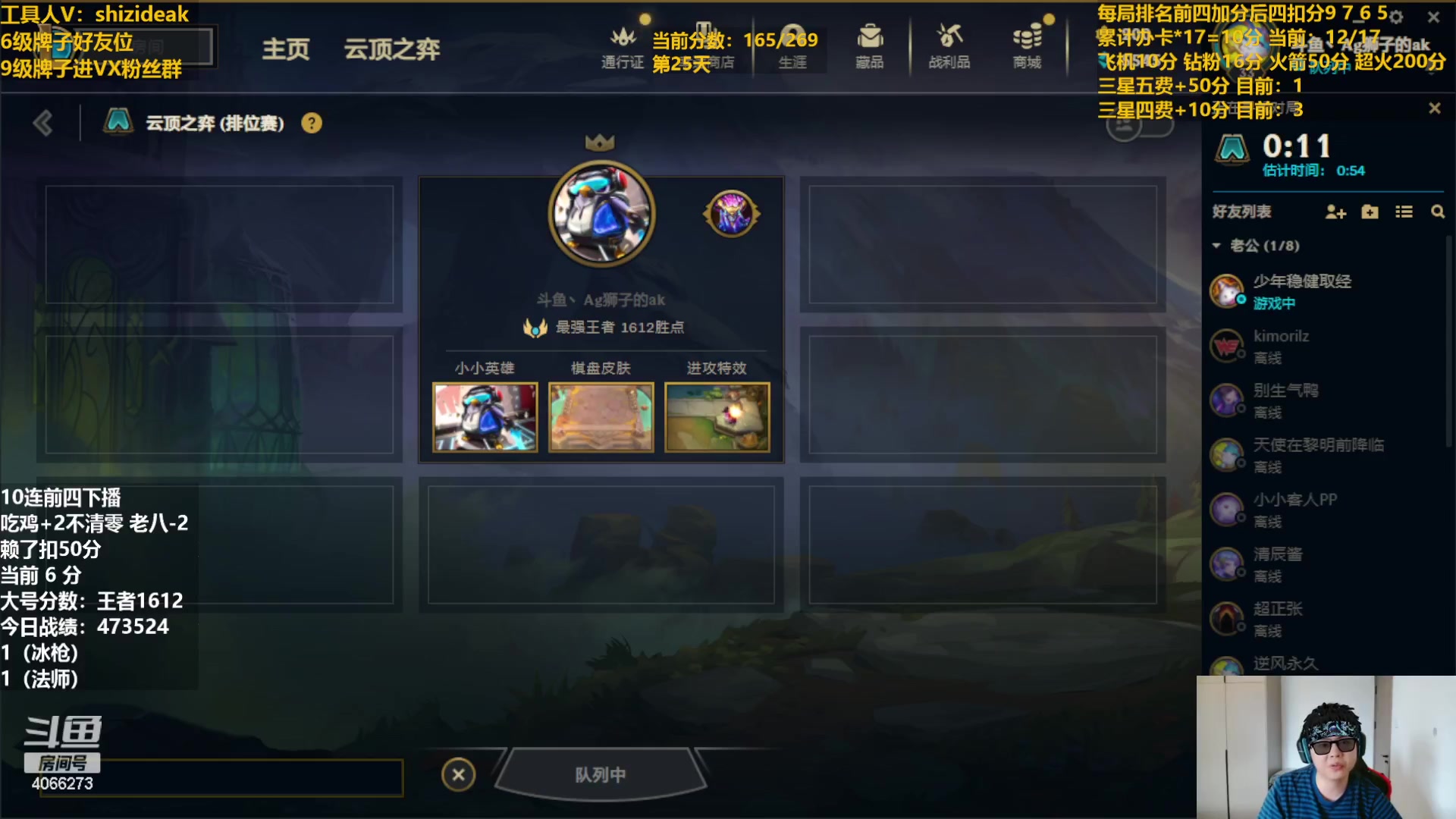 【2023-08-06 12点场】狮子的ak：新的一周，挑战登顶！