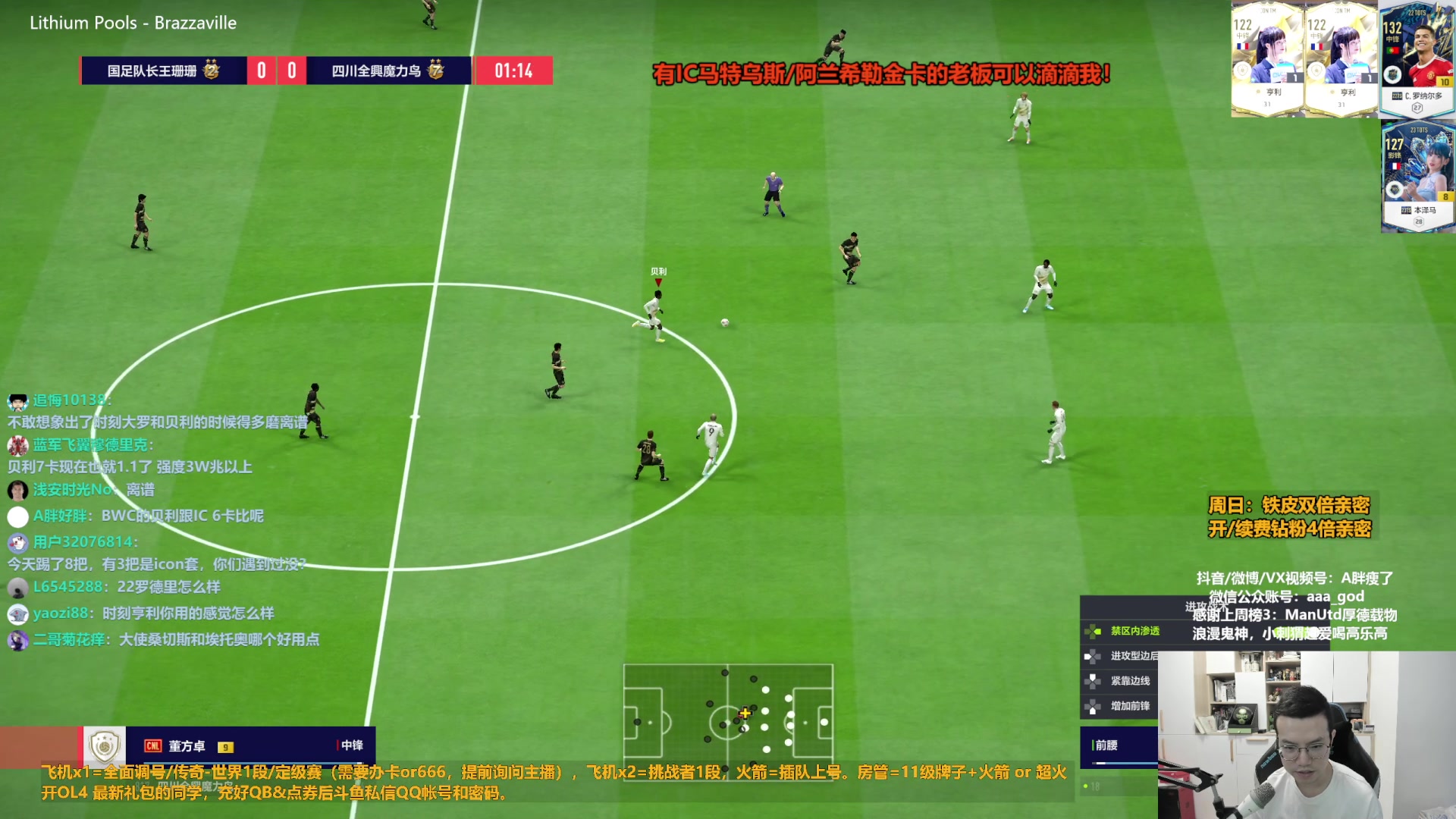 【2023-08-06 11点场】A胖瘦了：A胖~铁皮双倍~周末愉快