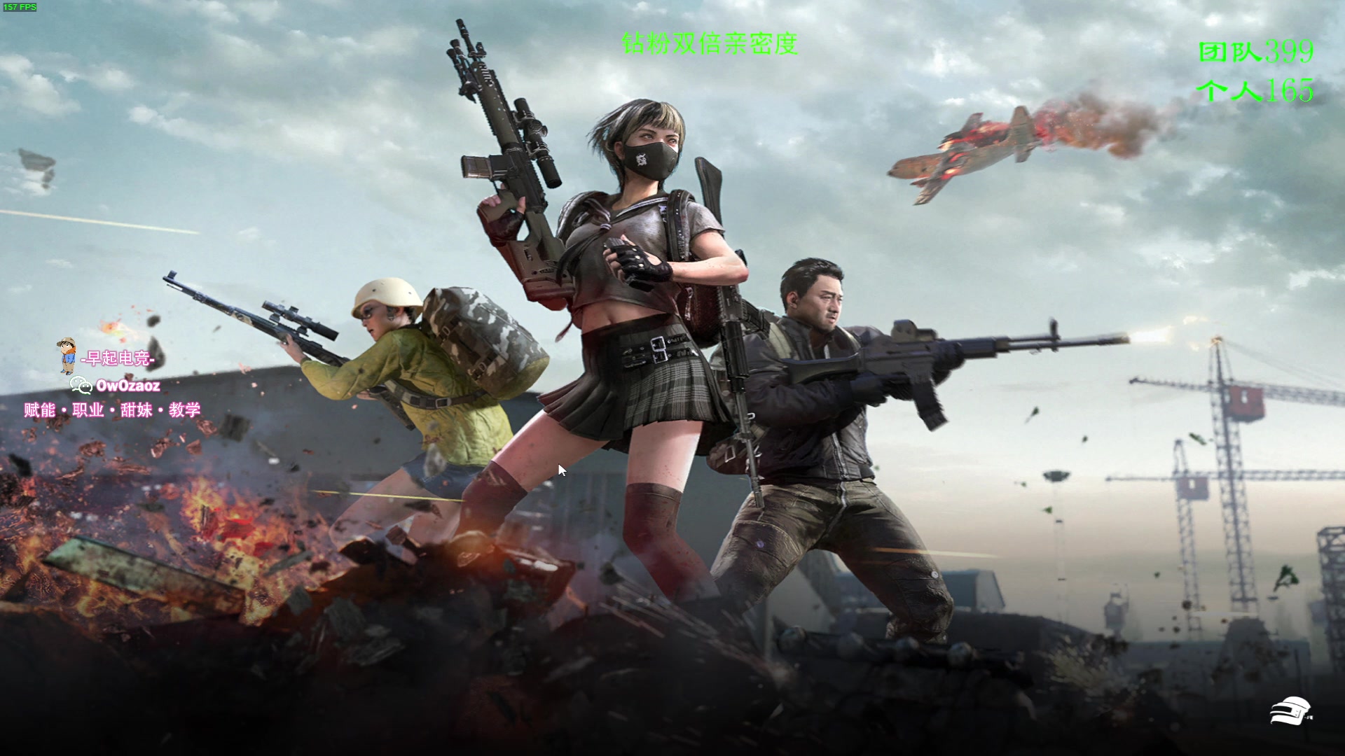 【2023-08-05 23点场】三酒OuO：你是天赋还是努力