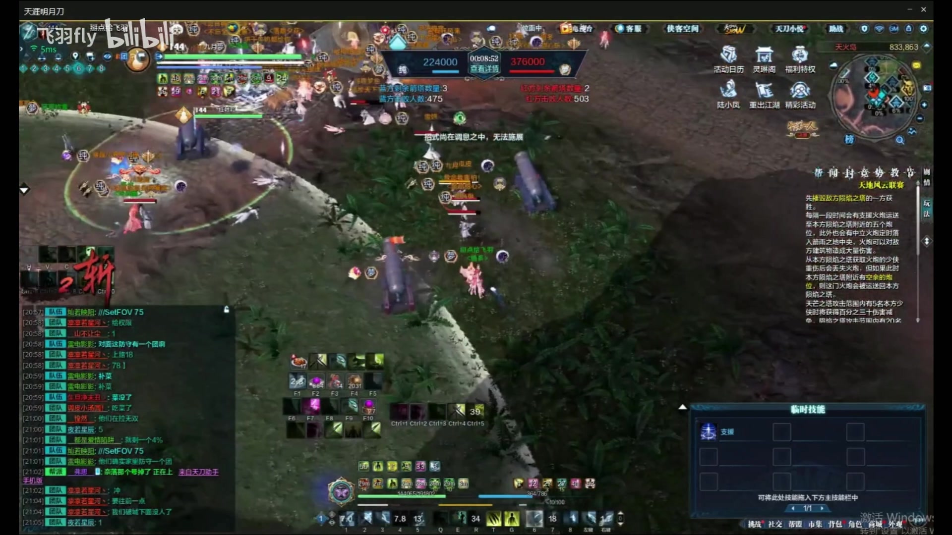 【2023-08-05 23点场】燕徊硯：阿瑟：惊雷天阶赛！