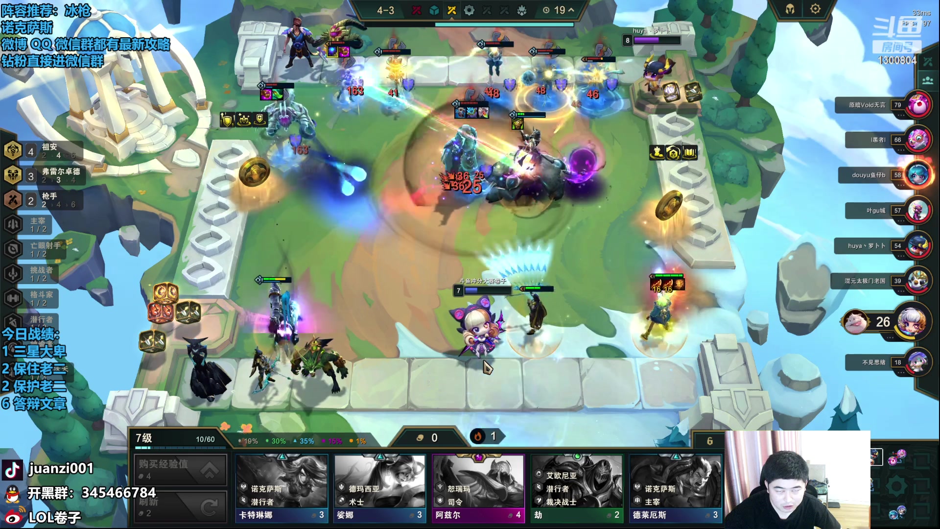 【2023-08-06 11点场】卷子丶：双倍亲密度，魄罗王冲冲冲！！！