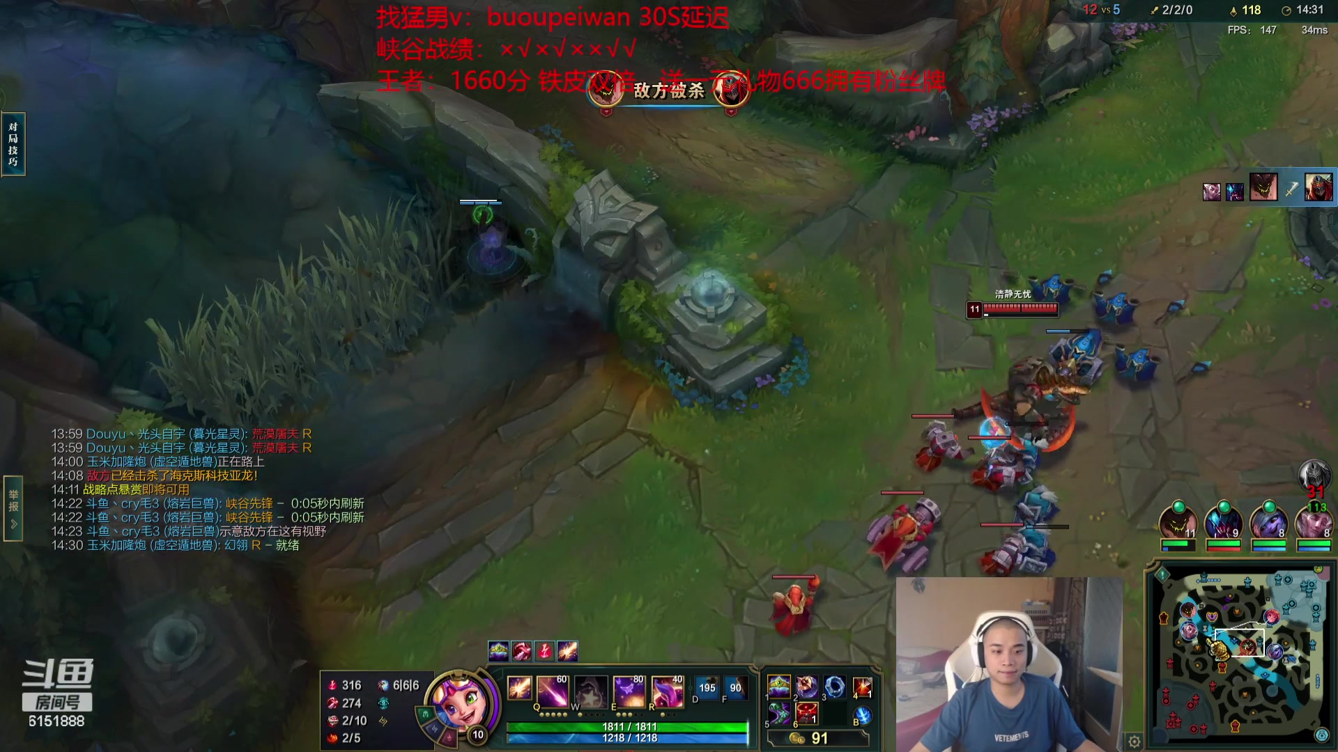 【2023-08-05 17点场】自宇666：已峡谷第一！冲2000分！