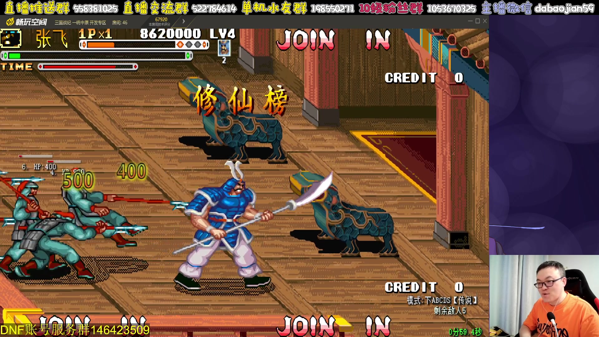 【2023-08-06 01点场】武神59：今天的猪蹄开始了！！！！！！