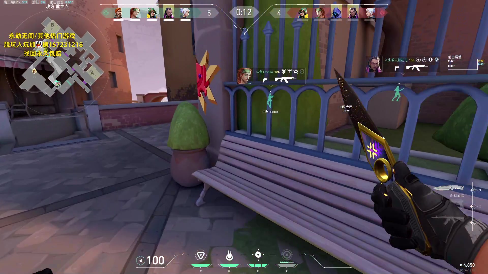 【2023-08-06 04点场】NRK丶反神：记得续一下粉丝牌