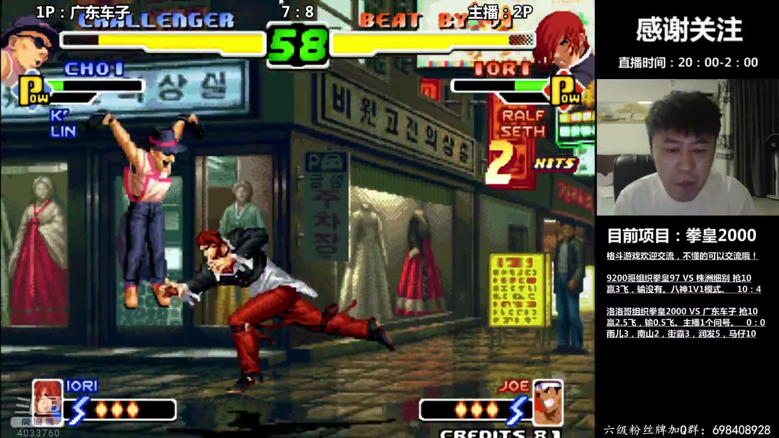 【2023-08-06 00点场】武汉吖王：憧憬传媒：每晚八点直播~！！