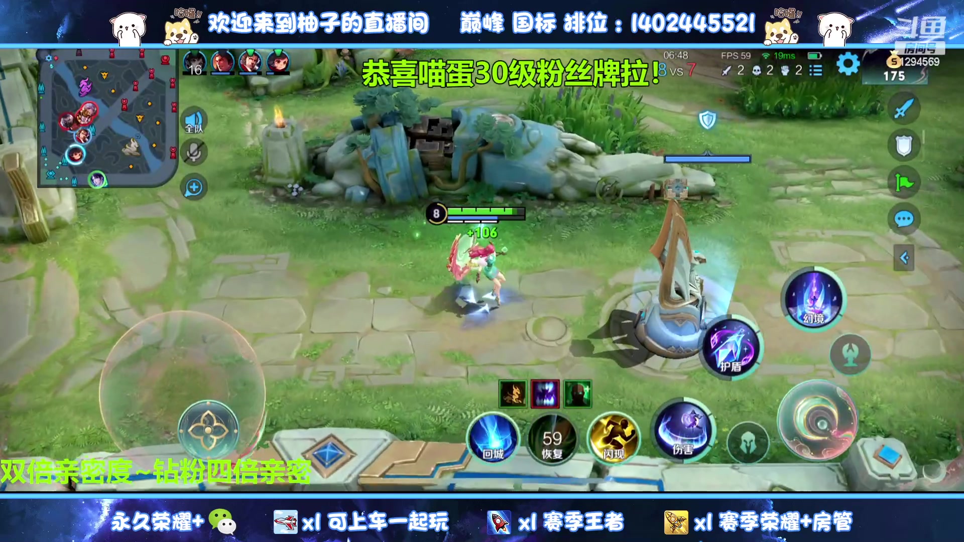 【2023-08-06 07点场】毕竟是柚子：早起傻一天 1294569
