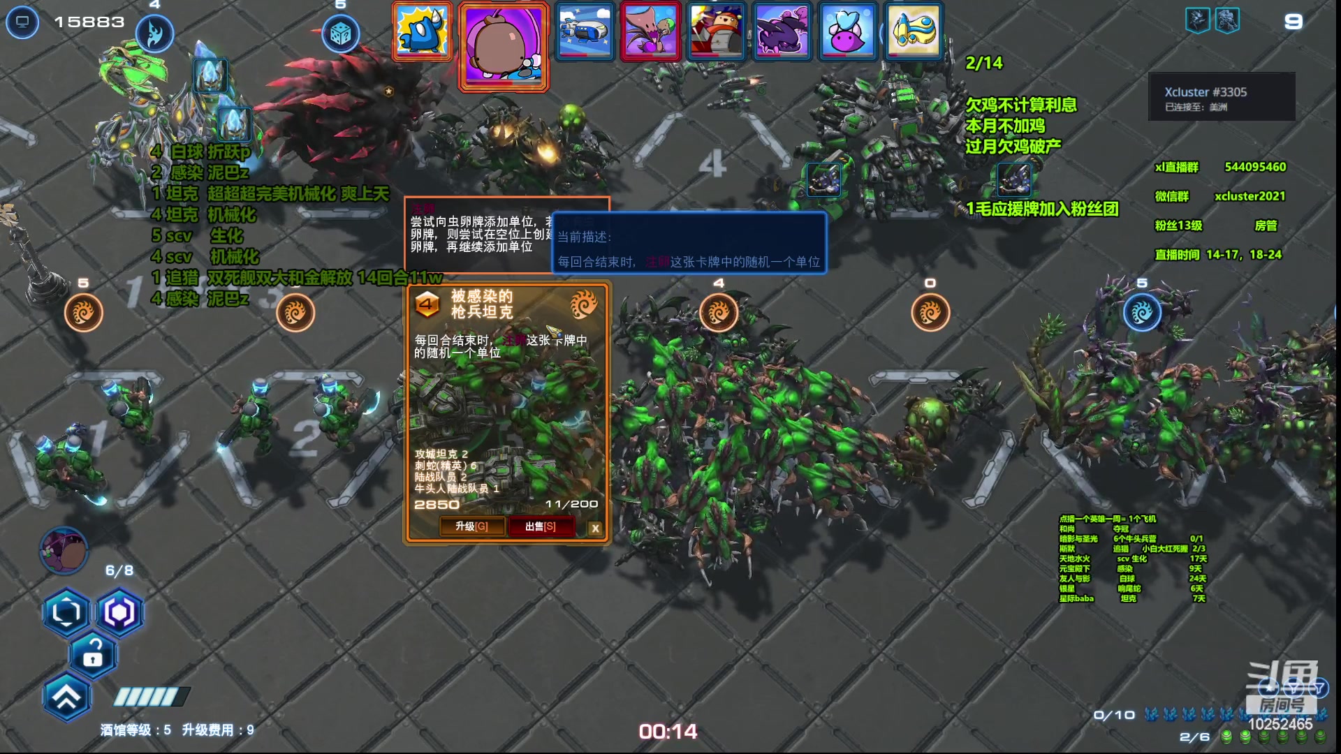 【2023-08-05 18点场】xcluster：星际酒馆，恢复下午2点播