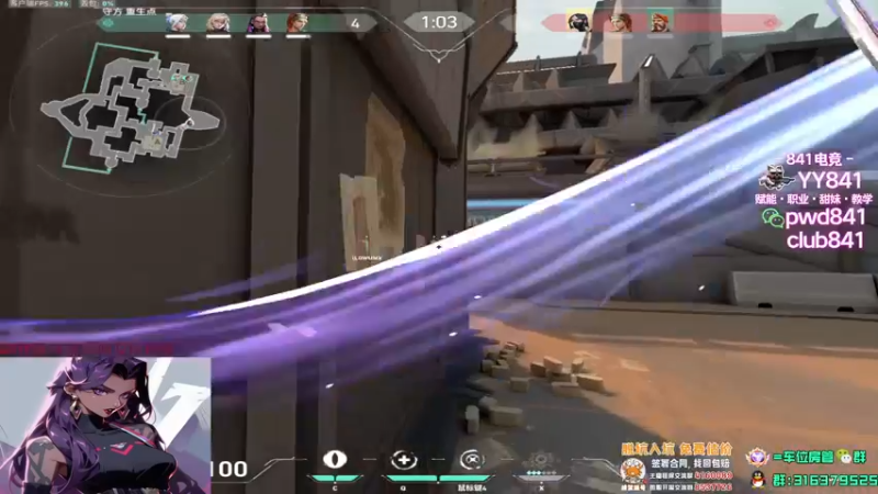 【2023-08-04 16点场】瓦罗兰特啊杰：【啊杰】先单排后开车