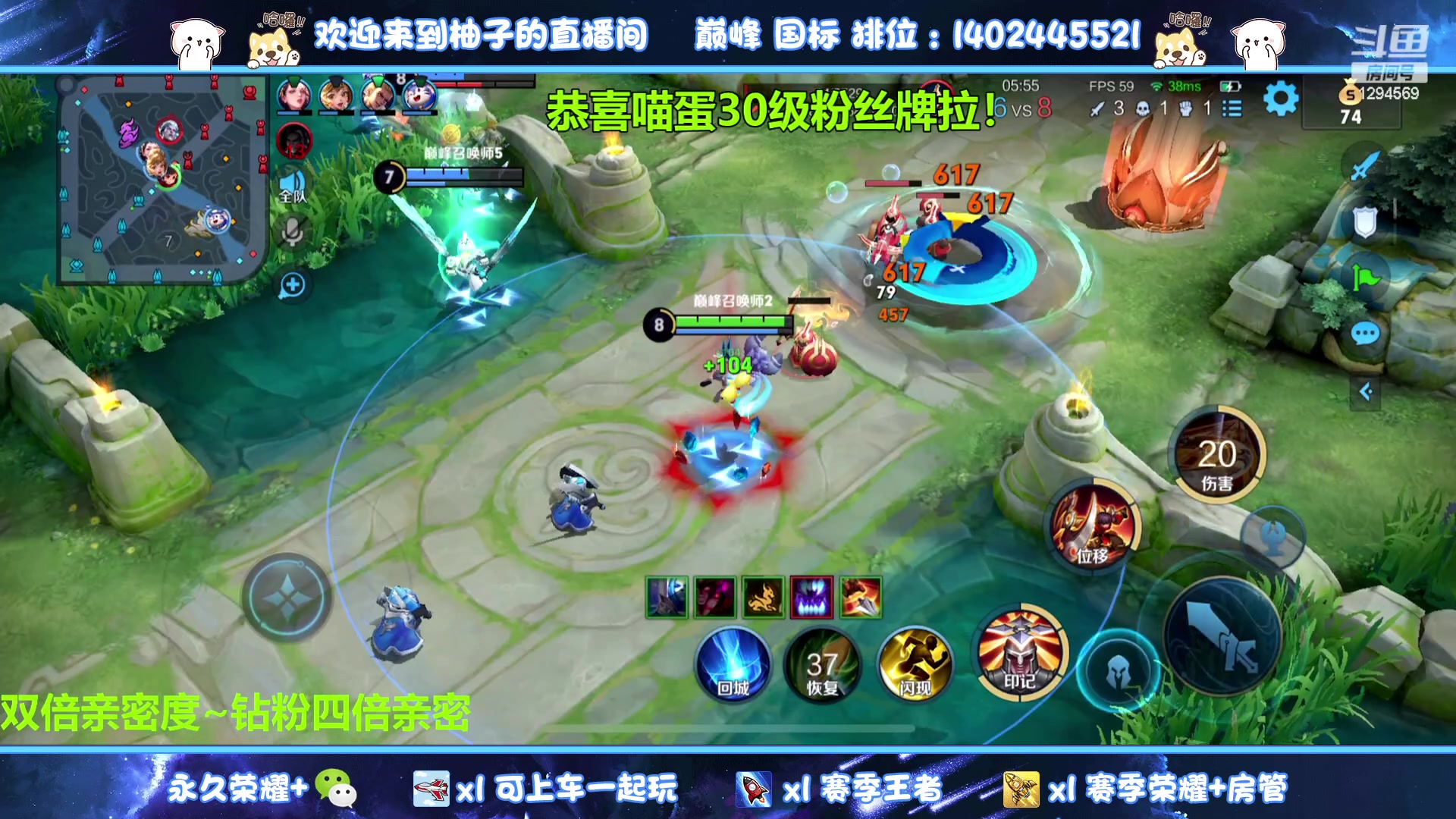 【2023-08-06 15点场】毕竟是柚子：黄金双倍，射手专场
