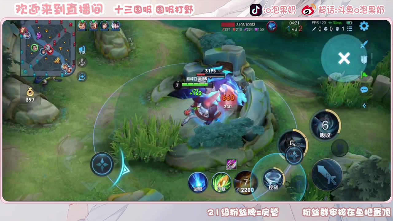 【2023-08-06 19点场】O泡果奶1111：兰陵王赵怀真