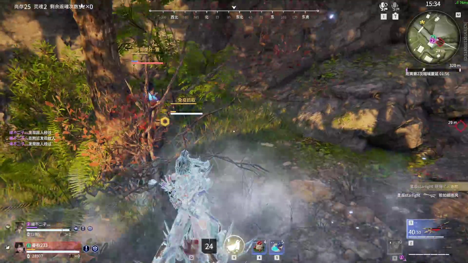 【2023-08-05 22点场】春秋冫：《博德之门3》秋掌柜的游戏客栈