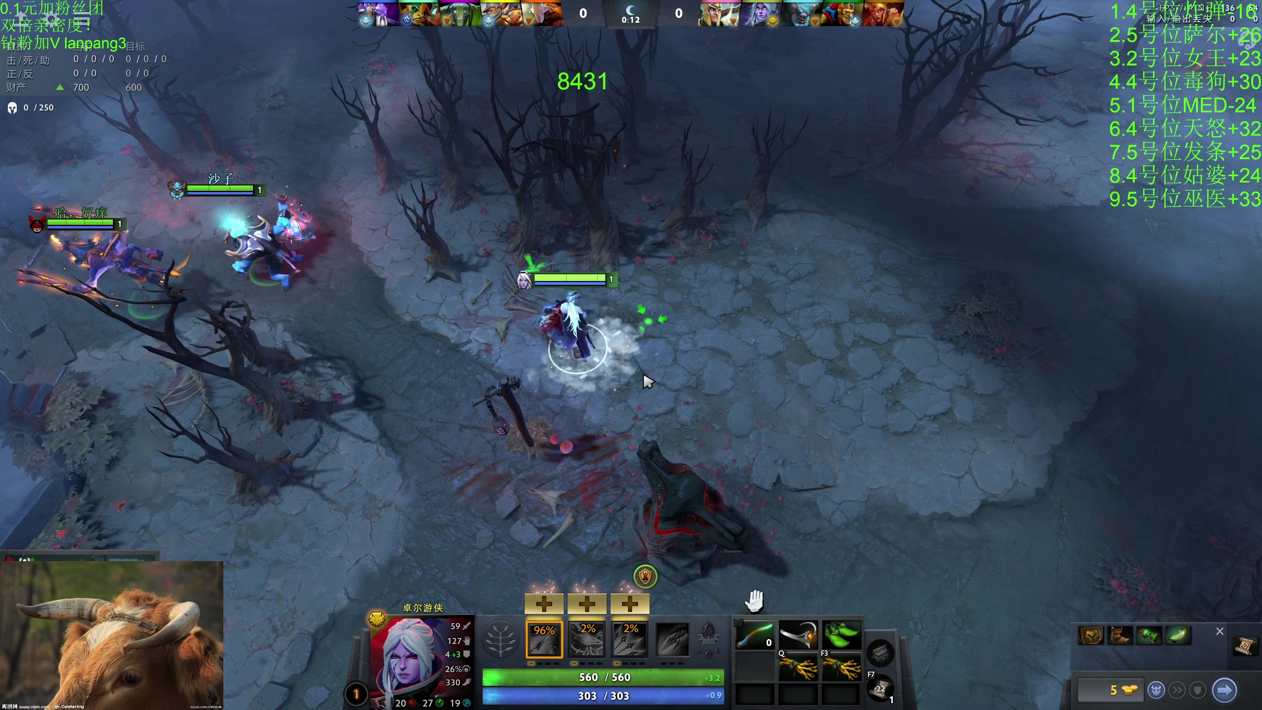 【2023-08-06 15点场】龚建ZSMJ：开心DOTA！