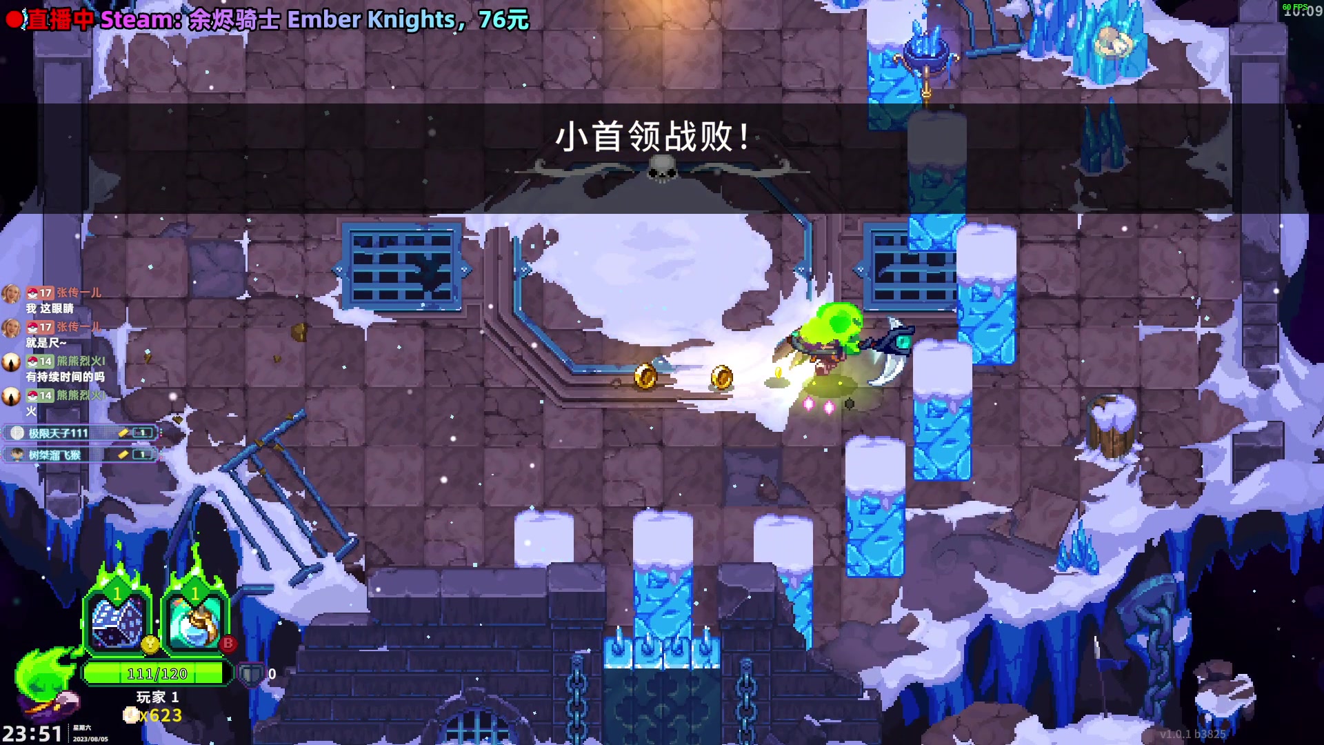 【2023-08-05 23点场】阿愈Ayu：愈❥双倍钻粉送游戏！战舰世界搞一搞