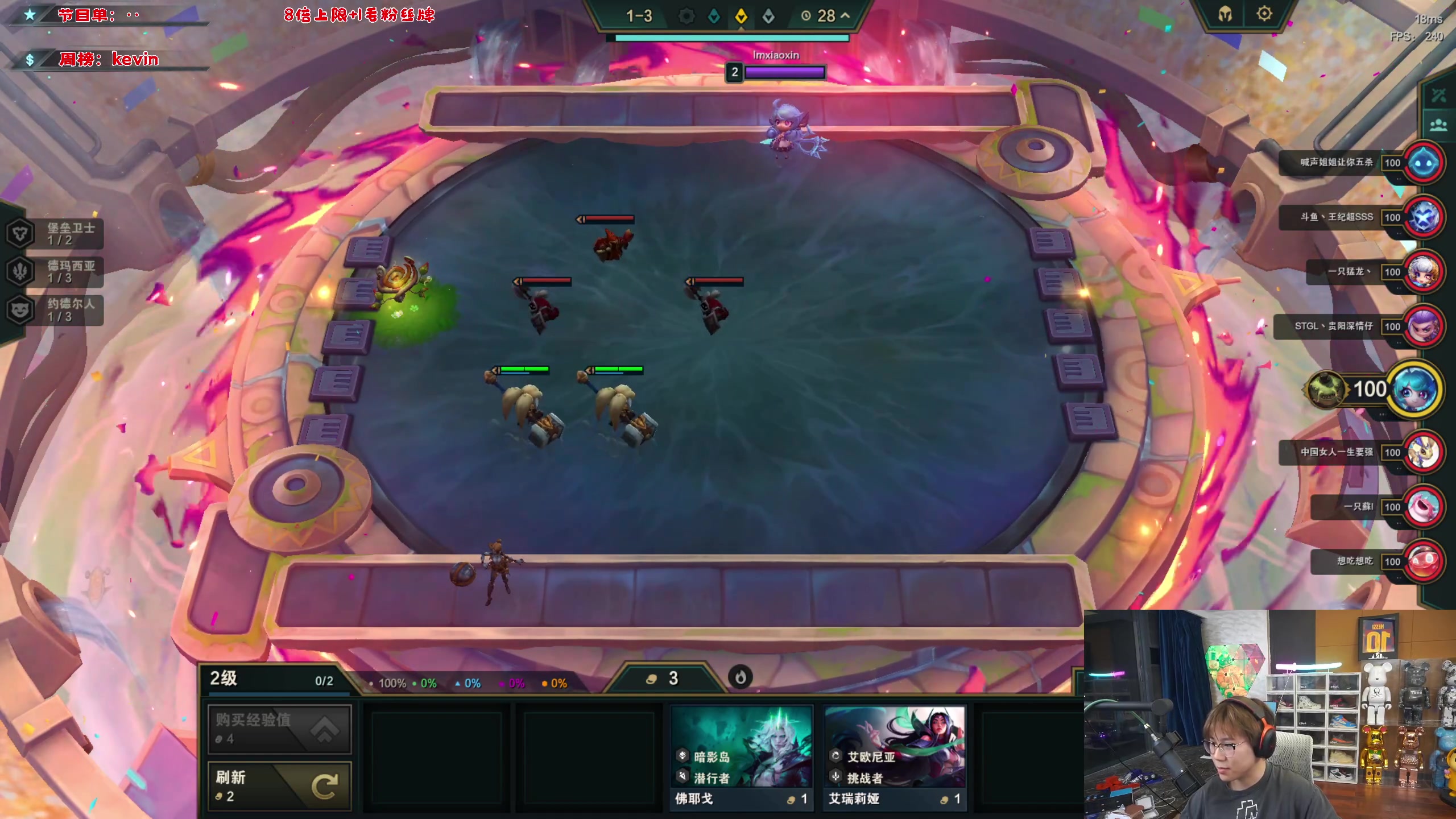 【2023-08-06 00点场】imxiaoxin：【✘-✘】八月大吉