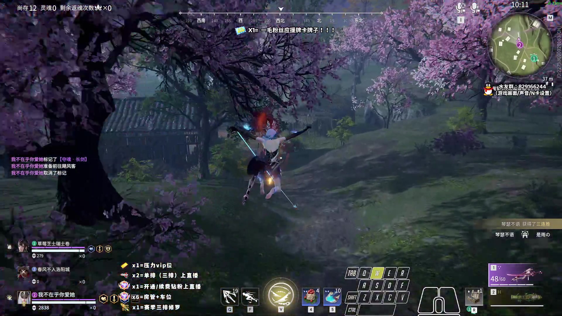 【2023-08-05 22点场】sysyu：钻石双倍+一毛粉丝牌！！！