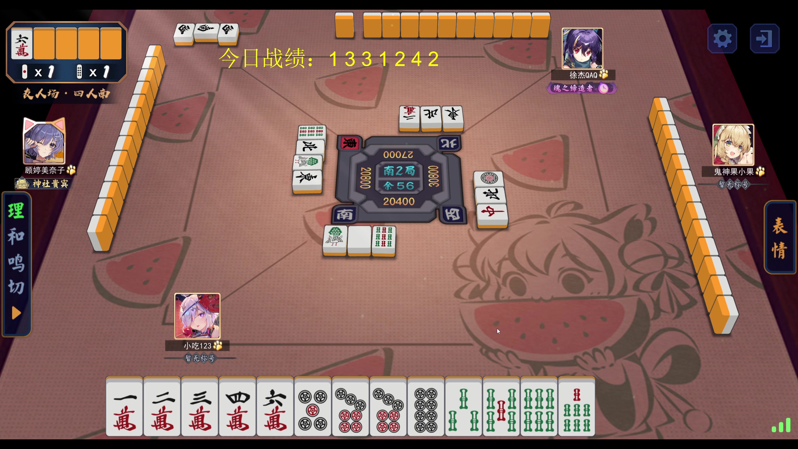 【2023-08-06 17点场】yyfyyf：随便玩玩！9999