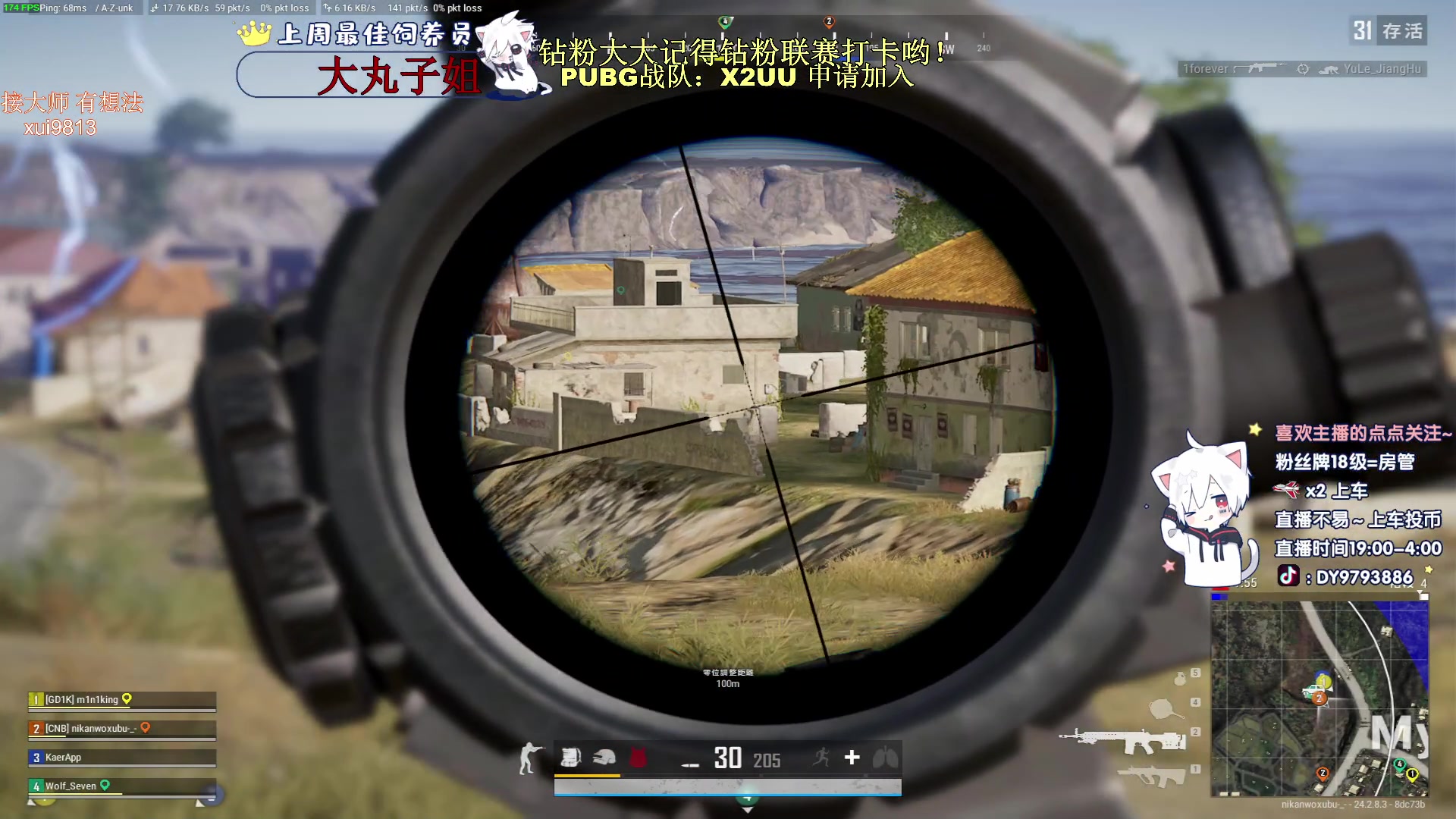 【2023-08-06 02点场】小徐813：亚服 冲大师 智斗歪瓜