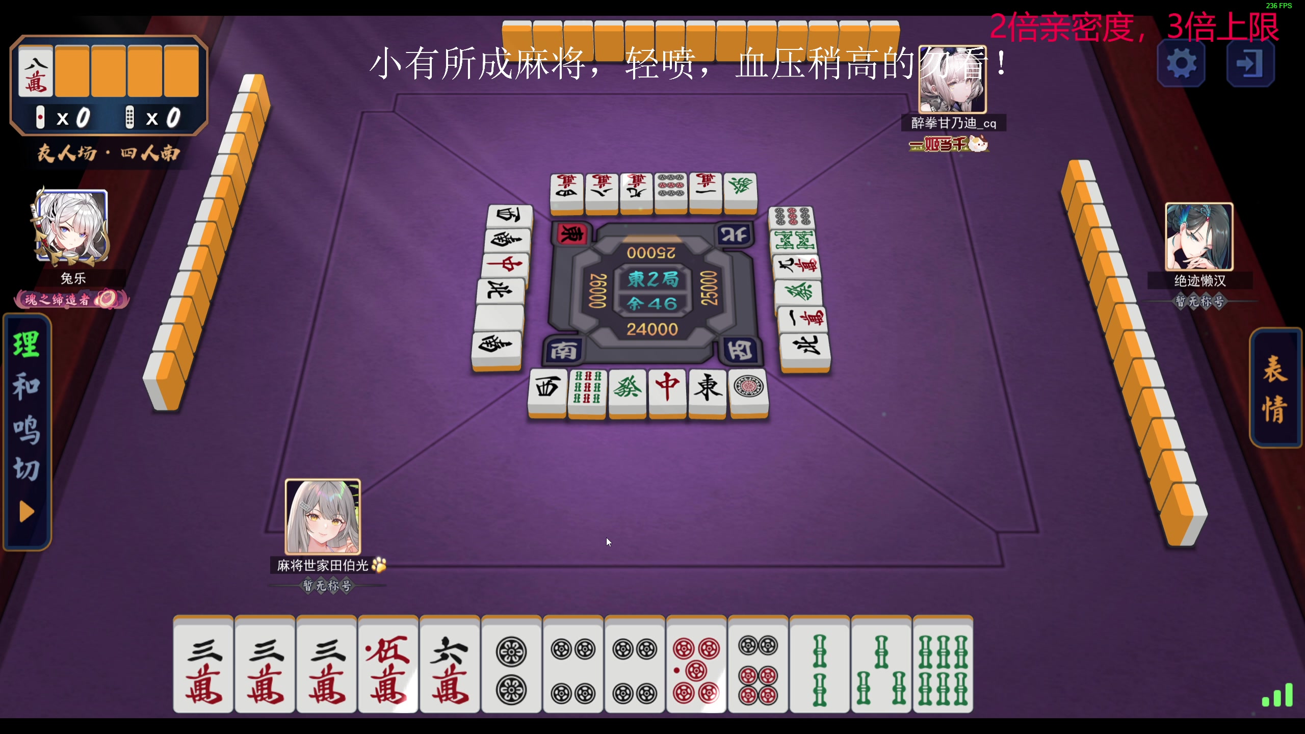 【2023-08-06 03点场】叫我老陈就好了：来这里开心就好，74960！