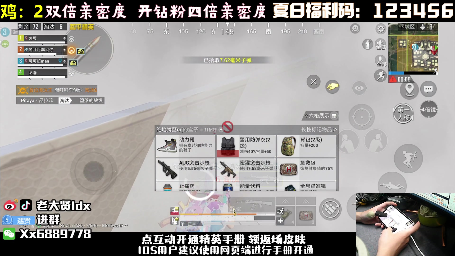 【2023-08-05 21点场】老大贤：单人四排：挑战32把上王牌