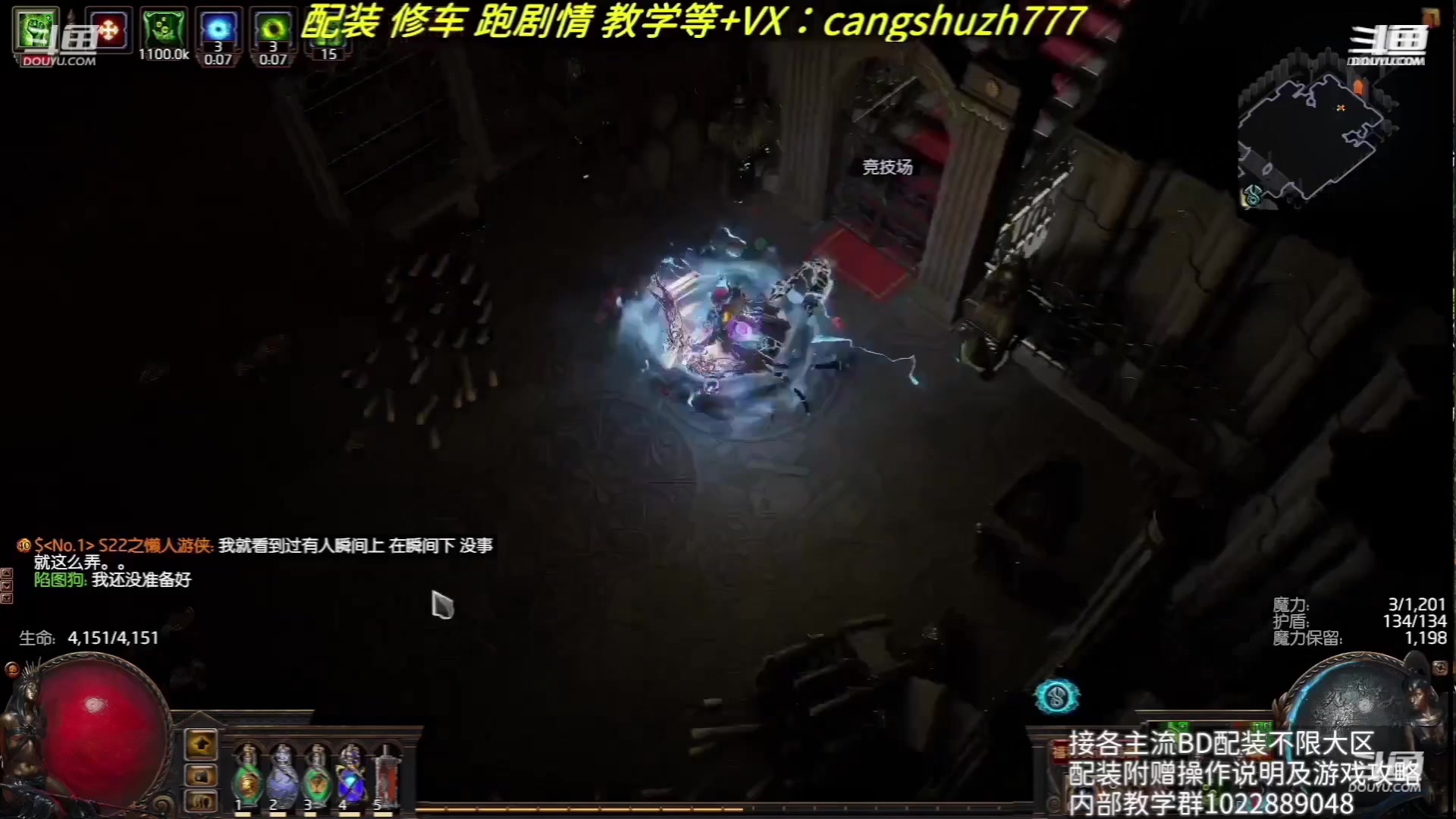 【2023-08-05 11点场】仓鼠召唤：赛季最强BD专业配装