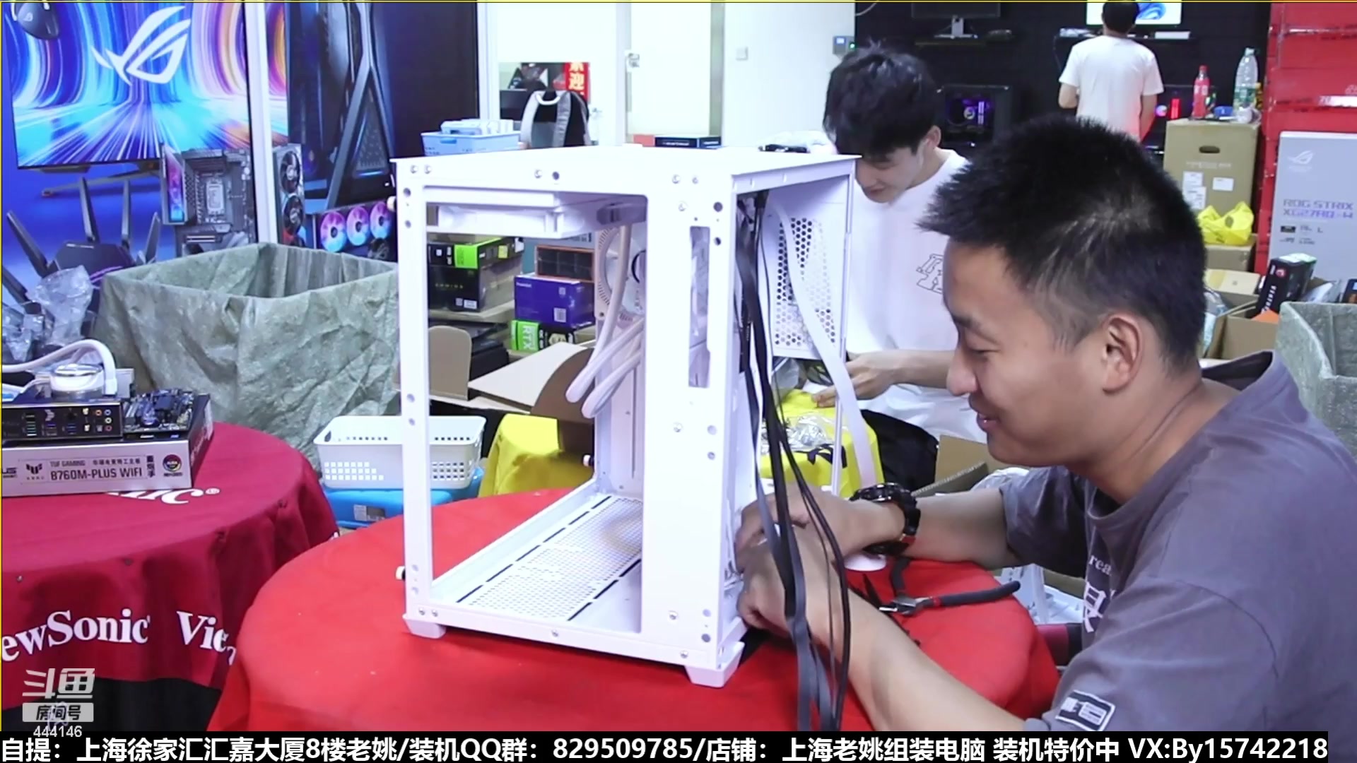 【2023-08-05 23点场】上海老姚：猴哥又回来装机啦