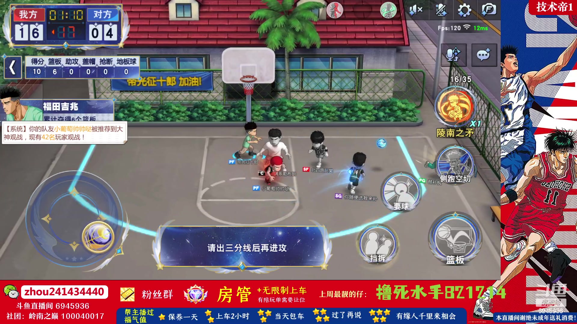【2023-08-02 12点场】技术帝1：8.5晚19点第15届水友赛！技术帝