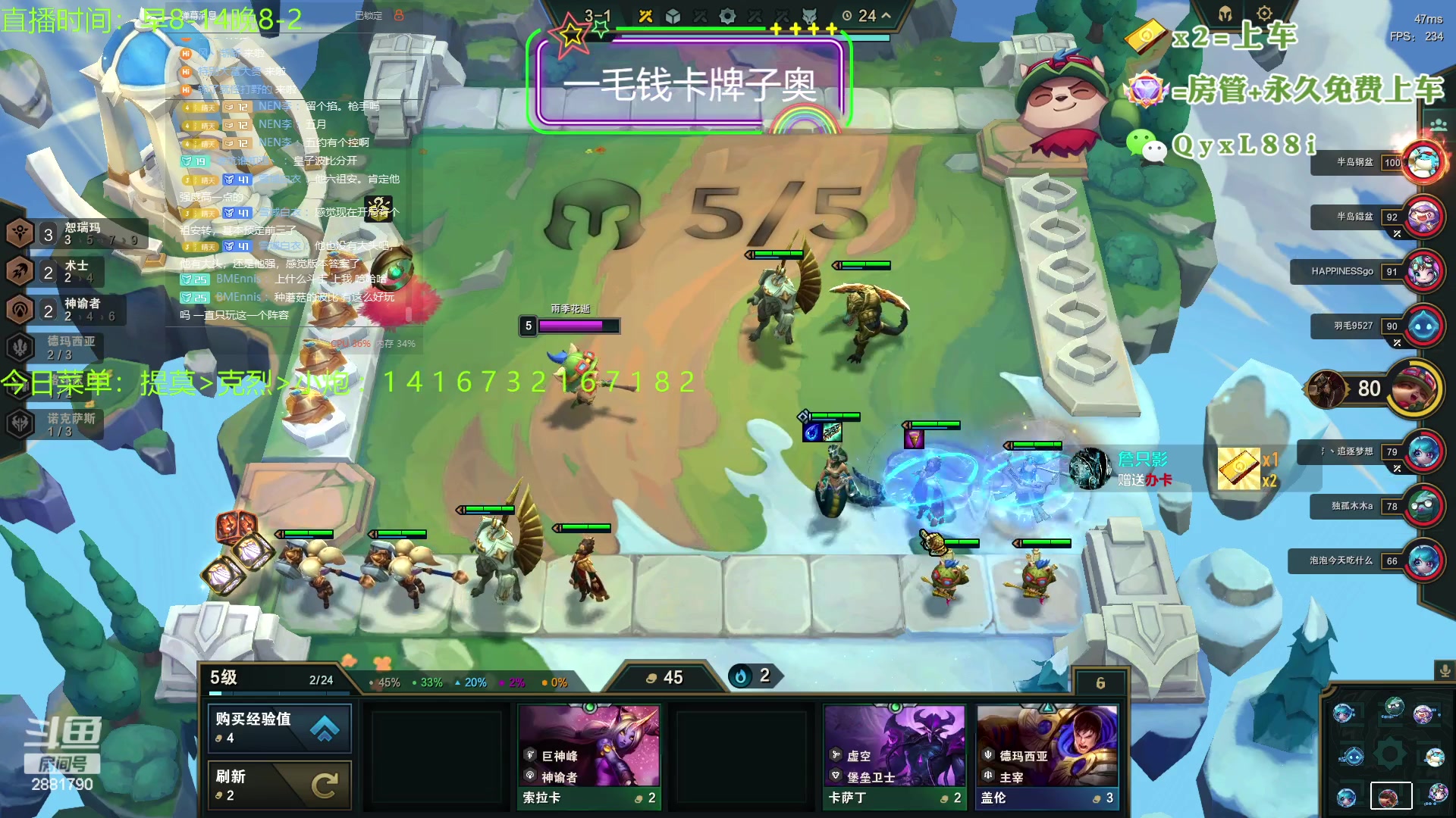 【2023-08-05 22点场】晴天QyxL：晴天：一个提莫上大师