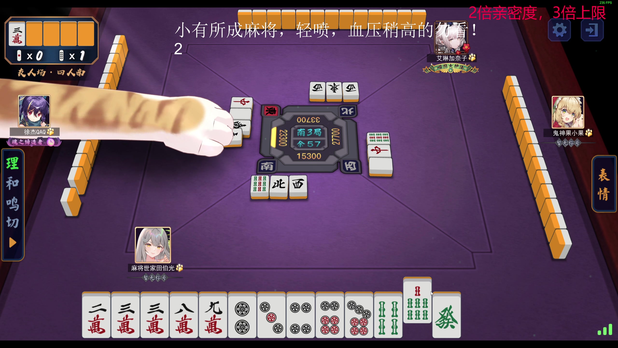 【2023-08-06 00点场】叫我老陈就好了：来这里开心就好，74960！