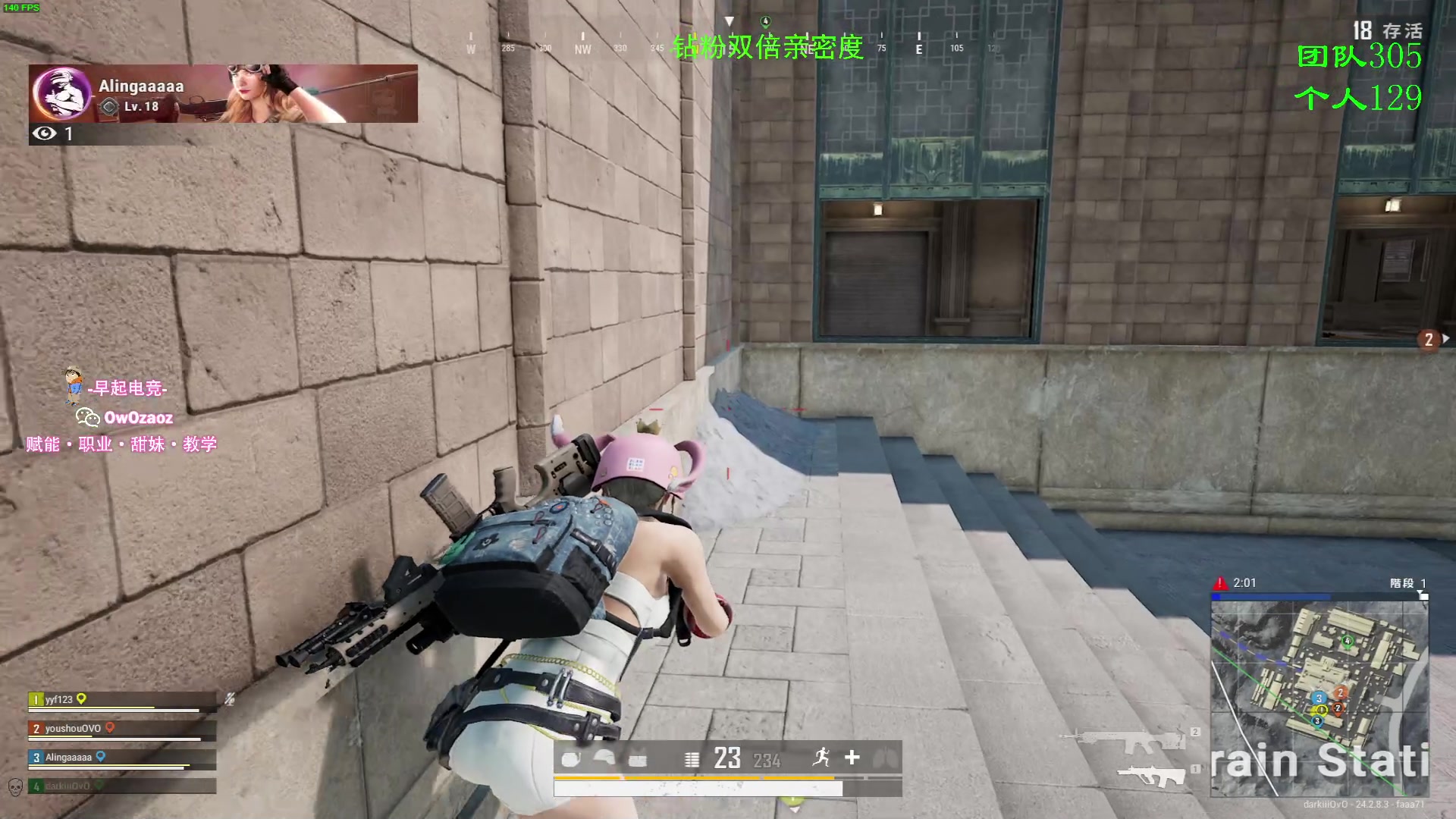 【2023-08-05 21点场】三酒OuO：你是天赋还是努力