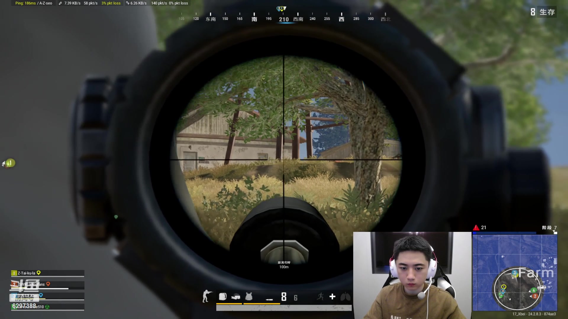 【2023-08-06 18点场】17Xbei丷：到达利雅得，pgs2加油