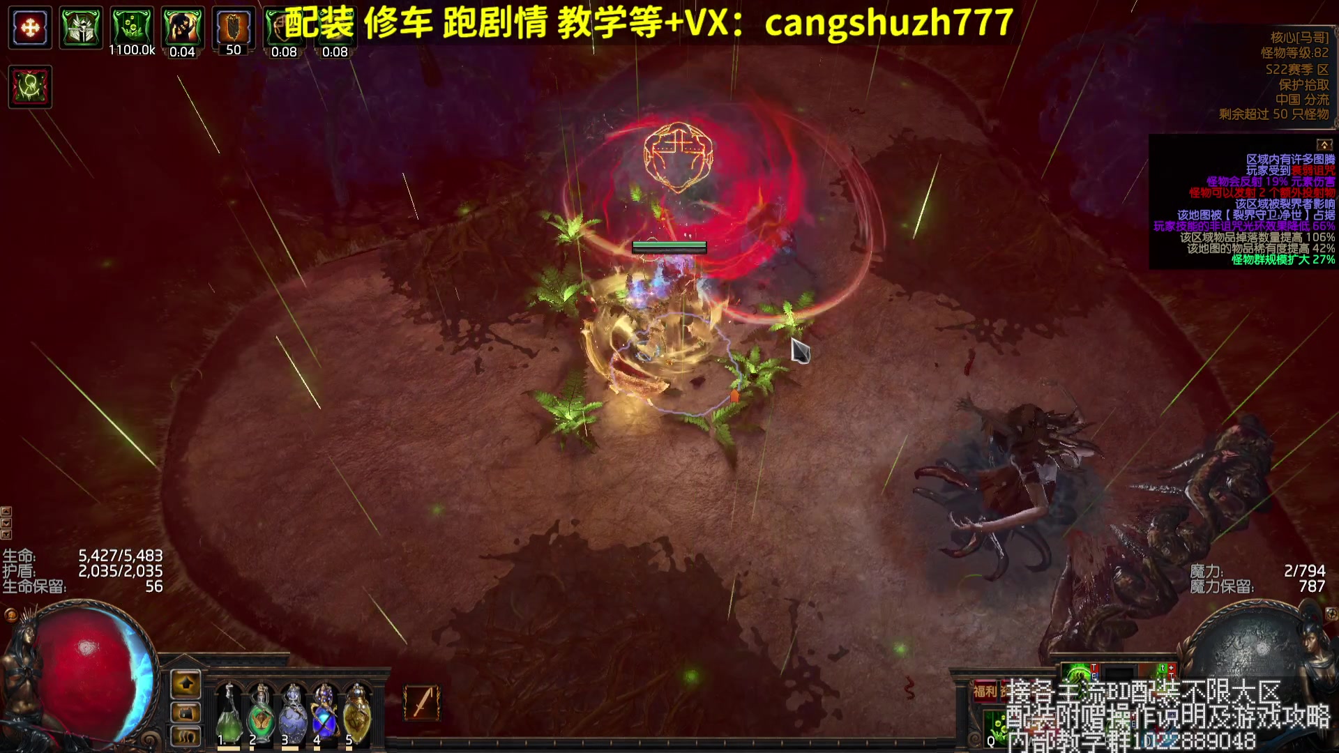 【2023-08-05 08点场】仓鼠召唤：赛季最强BD专业配装