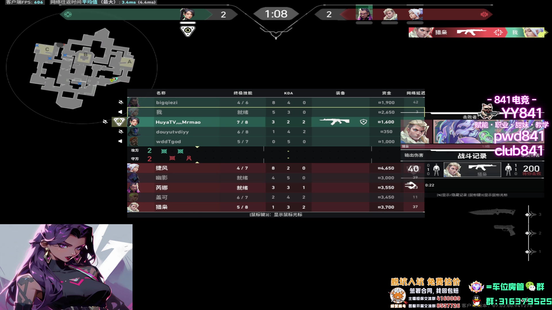 【2023-08-06 05点场】瓦罗兰特啊杰：【啊杰】主打一手预瞄