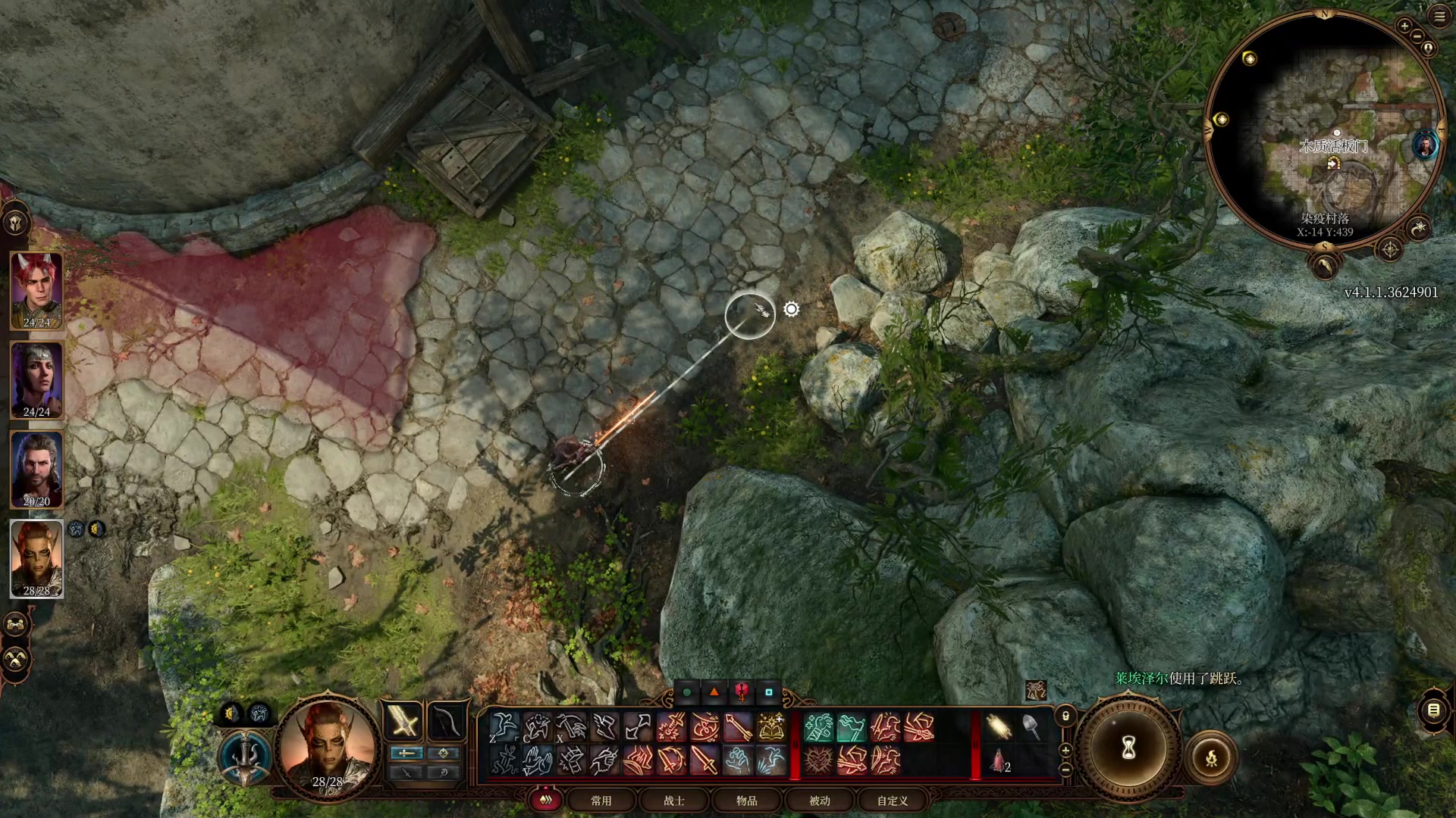 【2023-08-05 20点场】春秋冫：《博德之门3》秋掌柜的游戏客栈