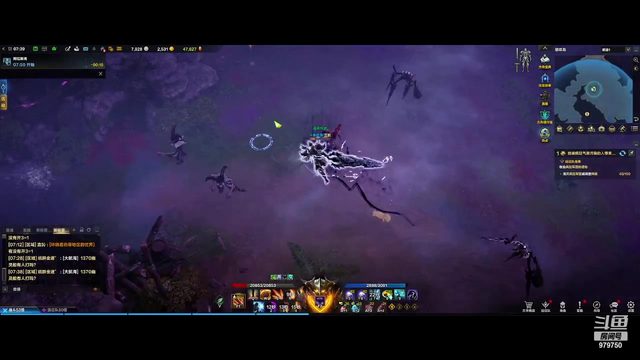 【2023-8-5 6点场】三凯1986:每天不是在做主线就是在做主线的路上