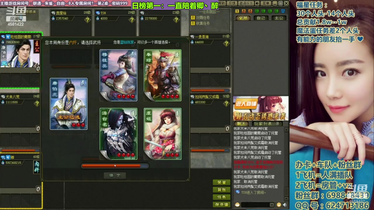 【2023-08-05 14点场】迷人的卿姐姐i：欢乐的时光开始啦！